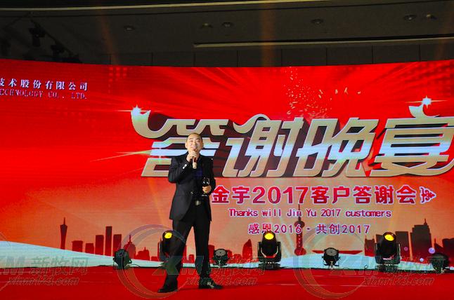 送出9辆豪车！金宇生物南昌客户答谢会好壕气！