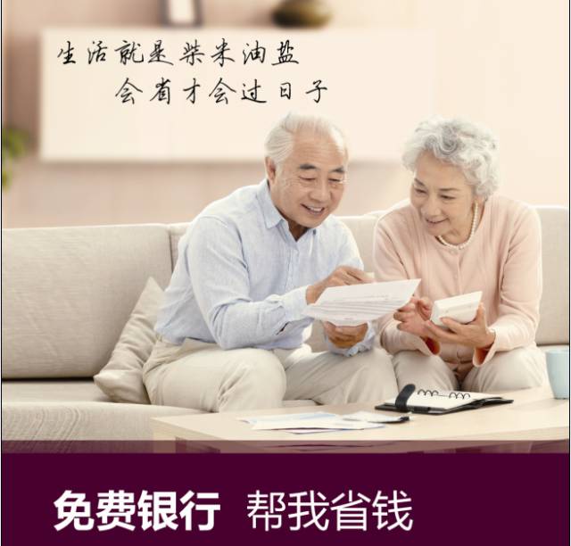 江西赣州银座村镇银行业绩,江西赣州村镇银行官网