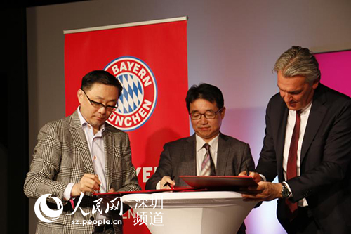 中国拜仁足球学校,拜仁慕尼黑深圳