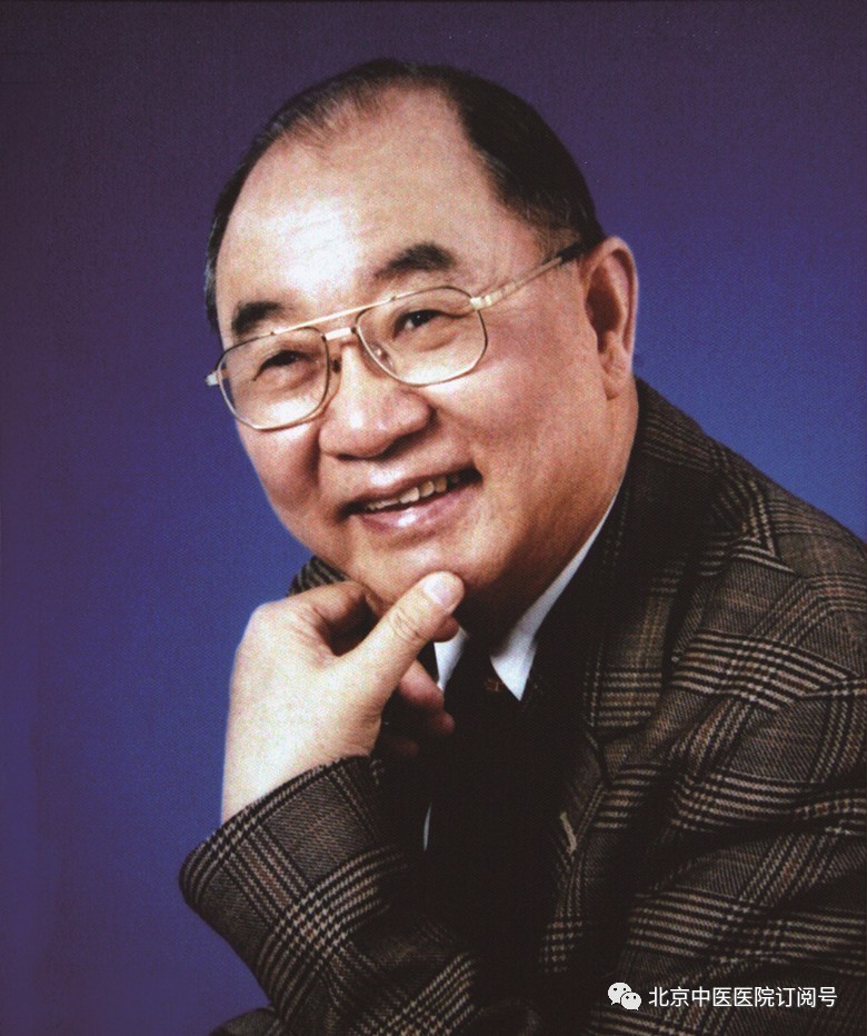 郁仁存肿瘤学,中医肿瘤学郁仁存在线阅读