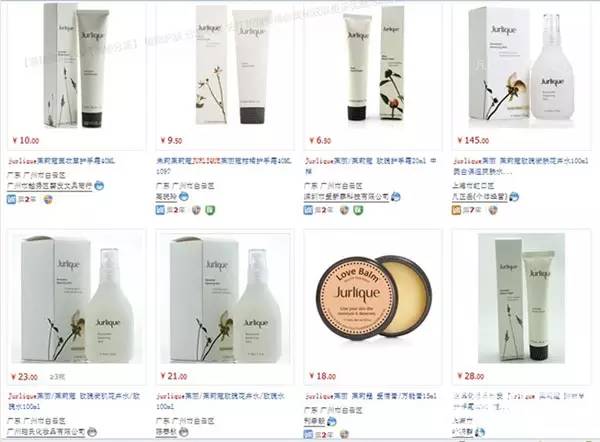 维e面霜真假区别,澳洲维e面霜测评