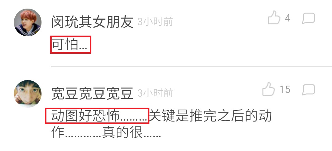 日本某女星推人撞孕妇，吓得全场惊慌，不仅不道歉还哈哈大笑？