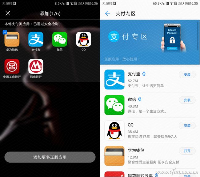 华为p10是徕卡镜头吗,华为p30徕卡三摄评测
