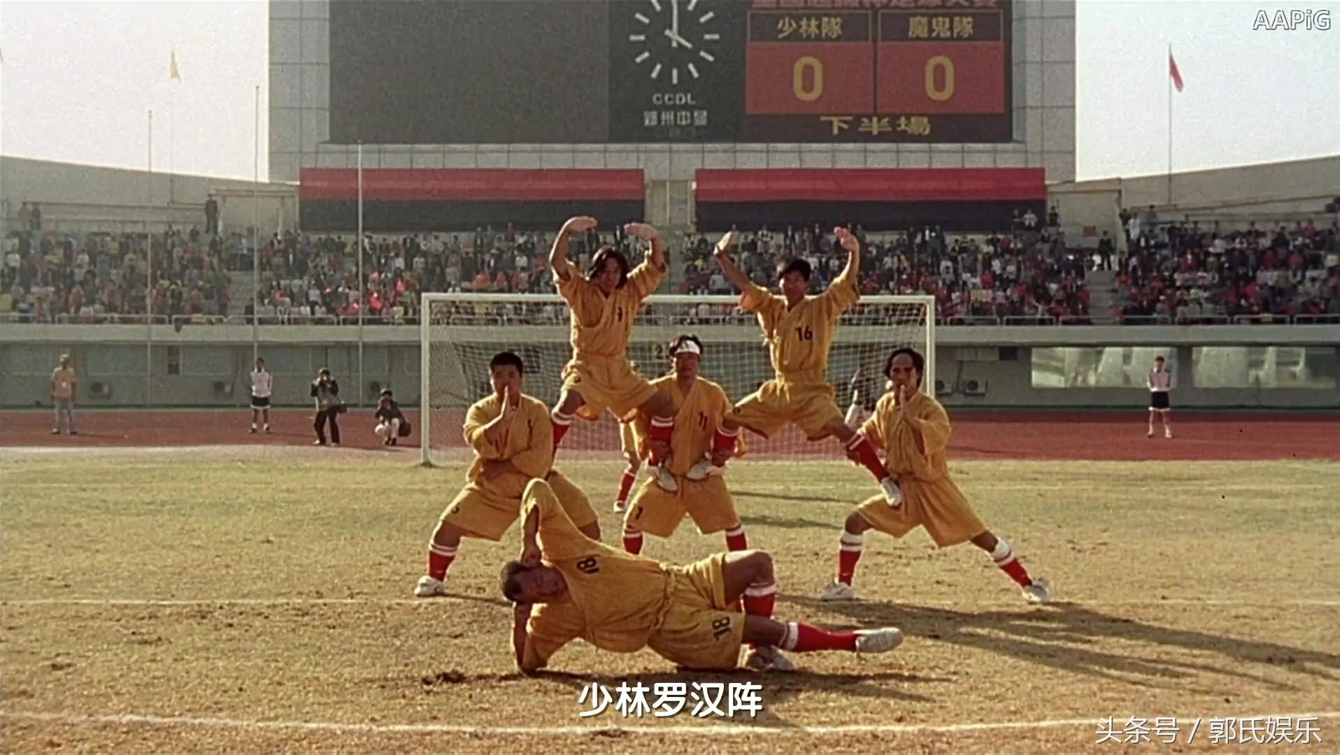 星爷的少林足球进世界杯,少林足球致敬国足