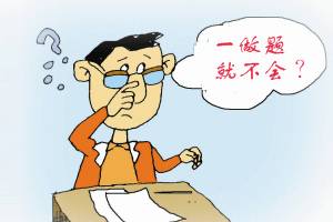 浮力计算法顺口溜,浮力大小的计算题