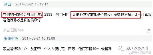 秦奋颜值巅峰,秦奋为啥有识宝能力