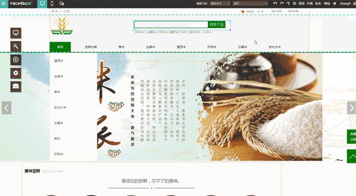 h5响应式网站开发多少钱,h5响应式网站搭建源码