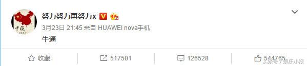 张艺兴用韩语发言,张艺兴全程用英语回答