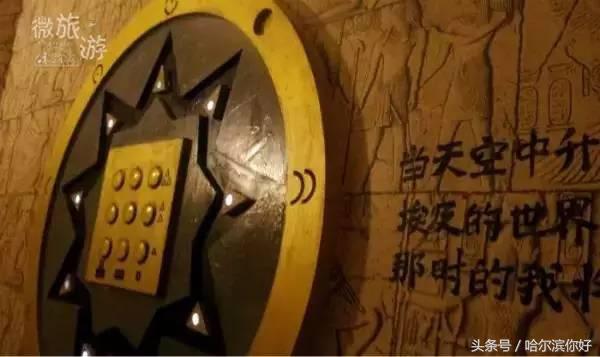 哈尔滨五一小长假去哪看花,哈尔滨五一能看花的地方