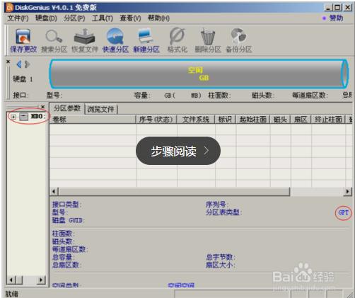 鐢佃剳xp鍗噖indows7鏁欑▼,鍙板紡鐢佃剳win8鏀箇in7绯荤粺姝ラ