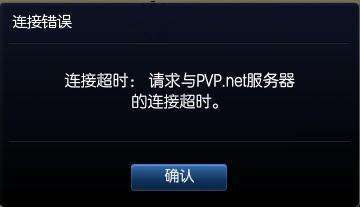 lol游戏登录环境异常封号,lol游戏异常限制登录怎么办