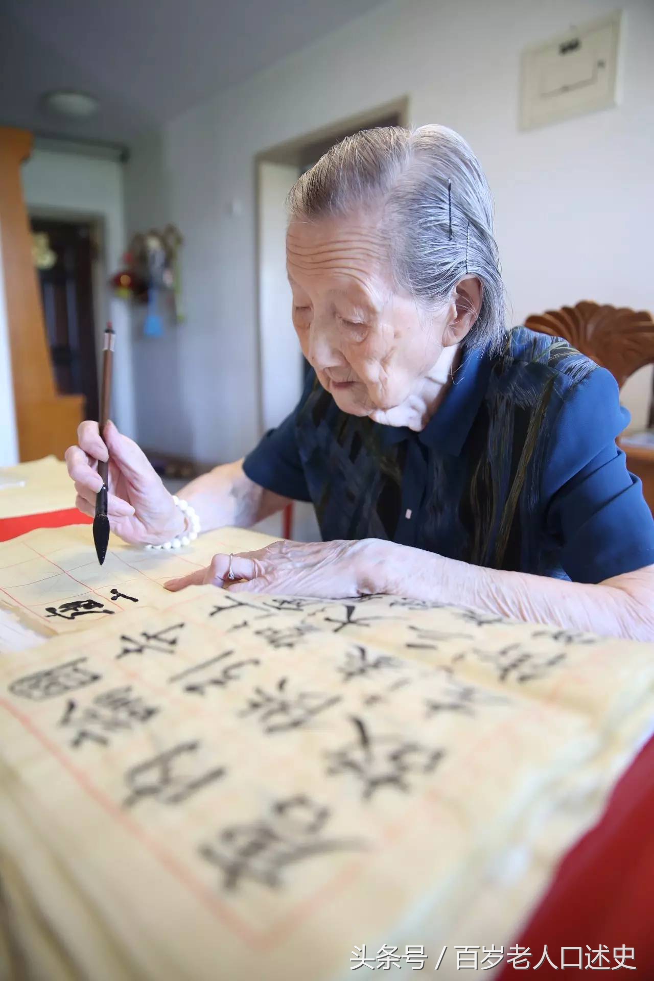 百岁老人口述档案,百岁老人自述喝酒