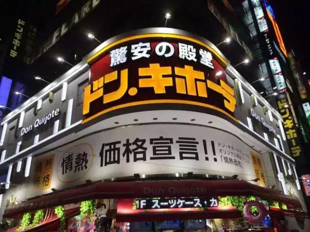 日本药妆店必买清单纳豆,去日本必买的女装店