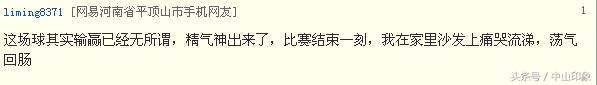 国足能赢韩国足球吗,国足赢了韩国是什么概念