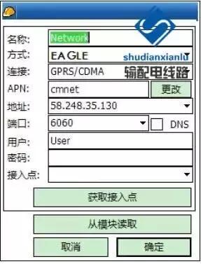 rtk在输电线路复测中的应用,gps输电线路测量教程