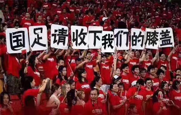 于大宝助国足完整视频,国足神脚