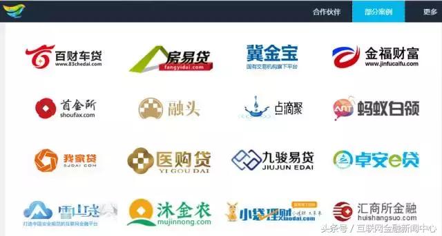 网贷平台被骗7千多,陆金所网贷事件