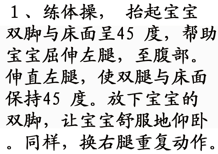 0-3岁思维训练游戏早教儿歌,0-1岁最适合宝宝的早教游戏