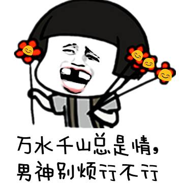 表情包睡不着觉系列,晚上睡不着请打电话给我的表情包