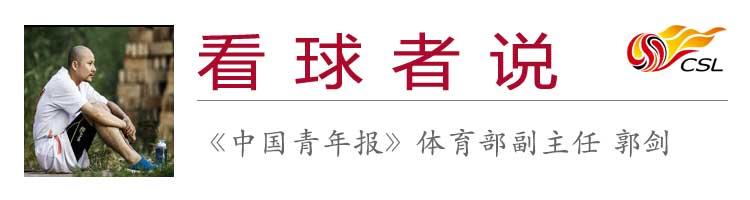 日本媒体赛后谈国足对阵韩国比分,中韩比赛时间日报点评国足表现