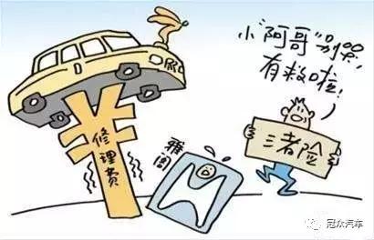 车险该怎么买才不花冤枉钱,车险怎么赔比较划算