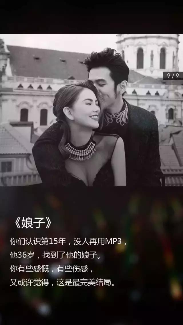 周杰伦地表最强巡回演唱会,周杰伦地表最强2018巡回演唱会