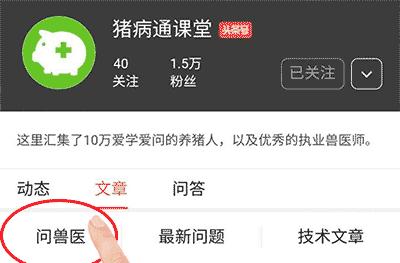为什么有些母猪生那么久,母猪产程过长难产的原因
