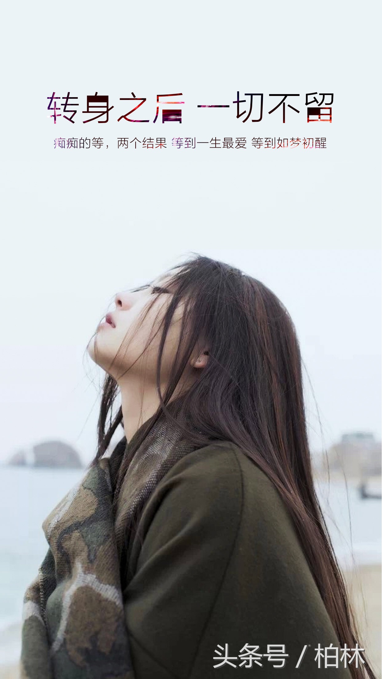 值得收藏的一句话励志语录,值得收藏的育儿语录