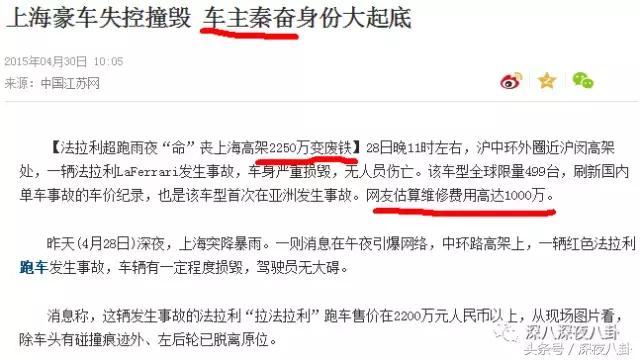 秦奋颜值巅峰,秦奋为啥有识宝能力