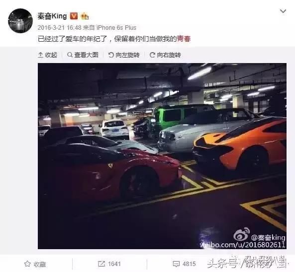 秦奋颜值巅峰,秦奋为啥有识宝能力