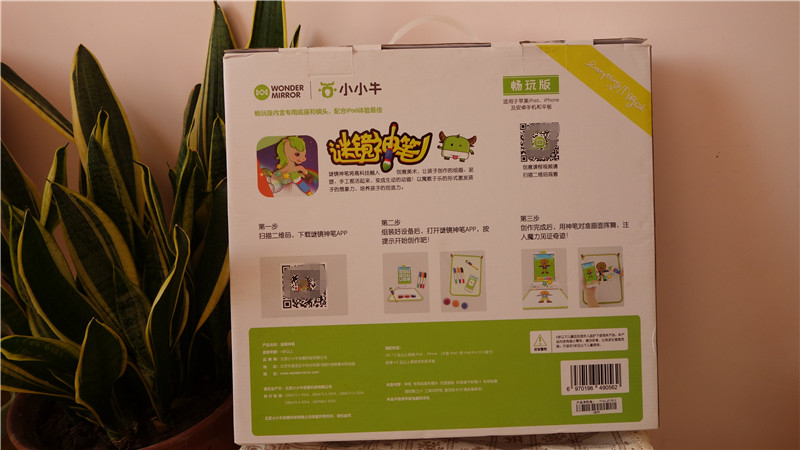 神笔一挥,神笔一挥完整版