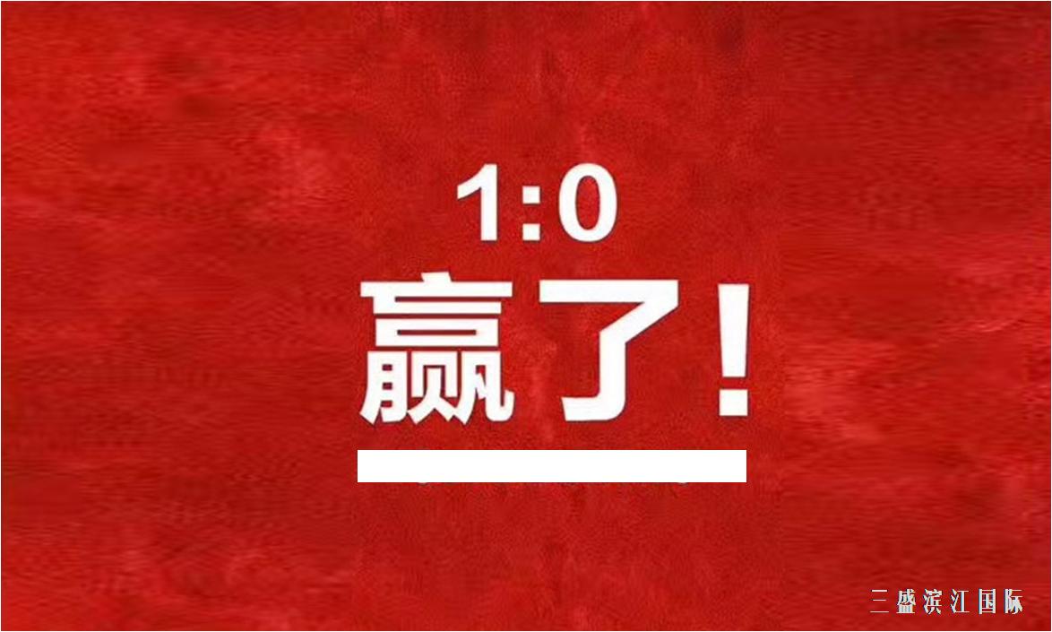 中国男足最让人失望的场面,中国男足未败亚洲对手