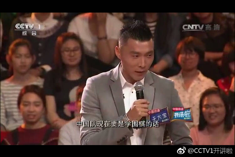 于大宝足球进球,于大宝颠球神技