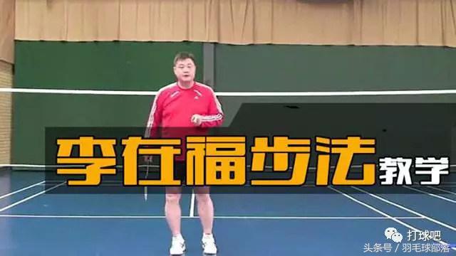 羽毛球打得还行要不要继续练,羽毛球打得差还应该坚持吗