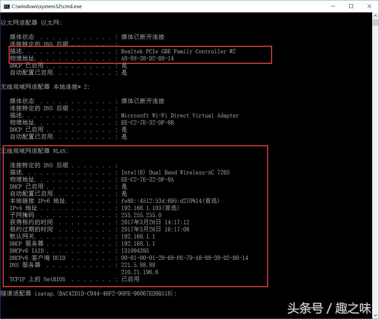 禁用网卡mac地址怎么查,本机电脑网络限速怎么设置