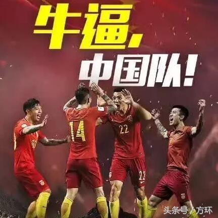 周二，也许又是一个中国举国同欢的时刻