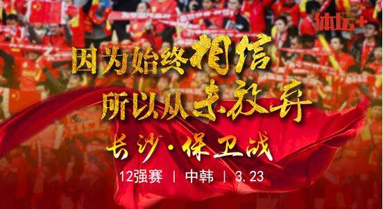 里皮评价战胜韩国的比赛,里皮对韩经典一战