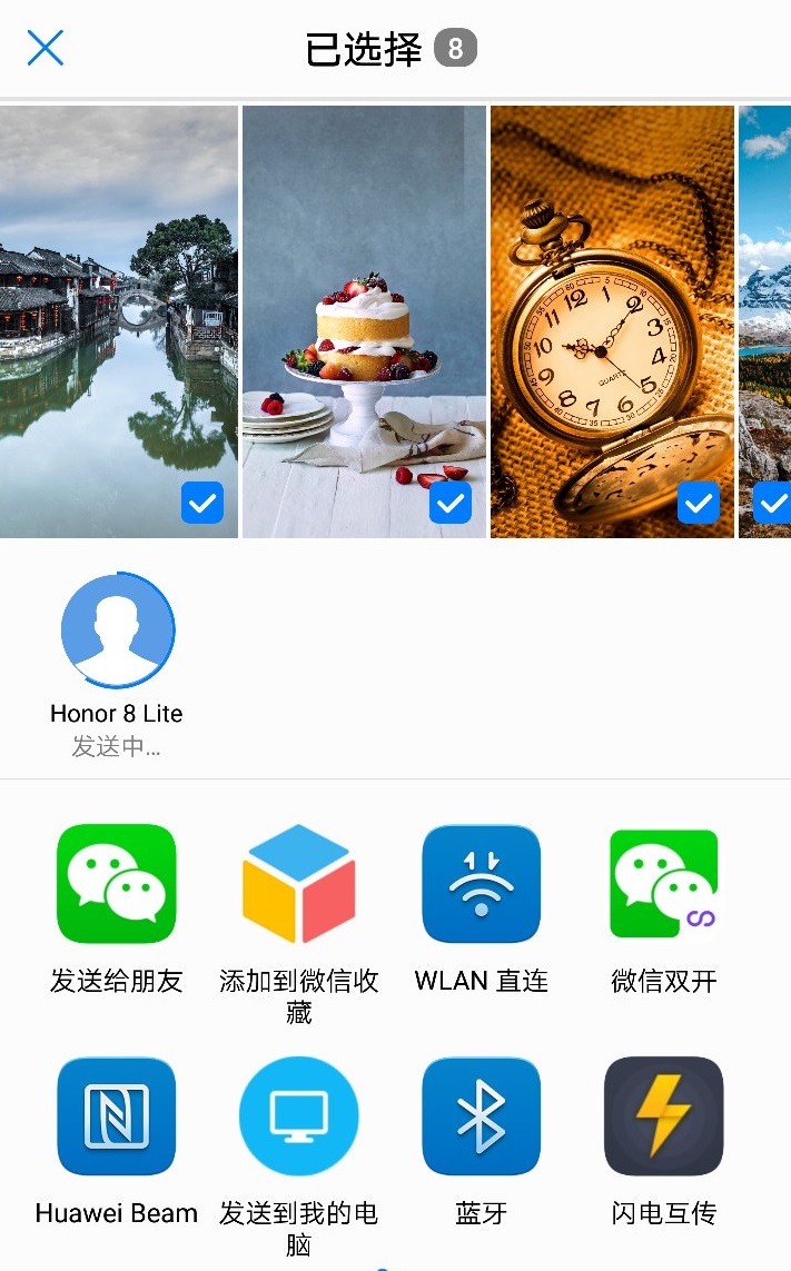 手机之间快速传文件用什么app,手机间传文件最快的方法