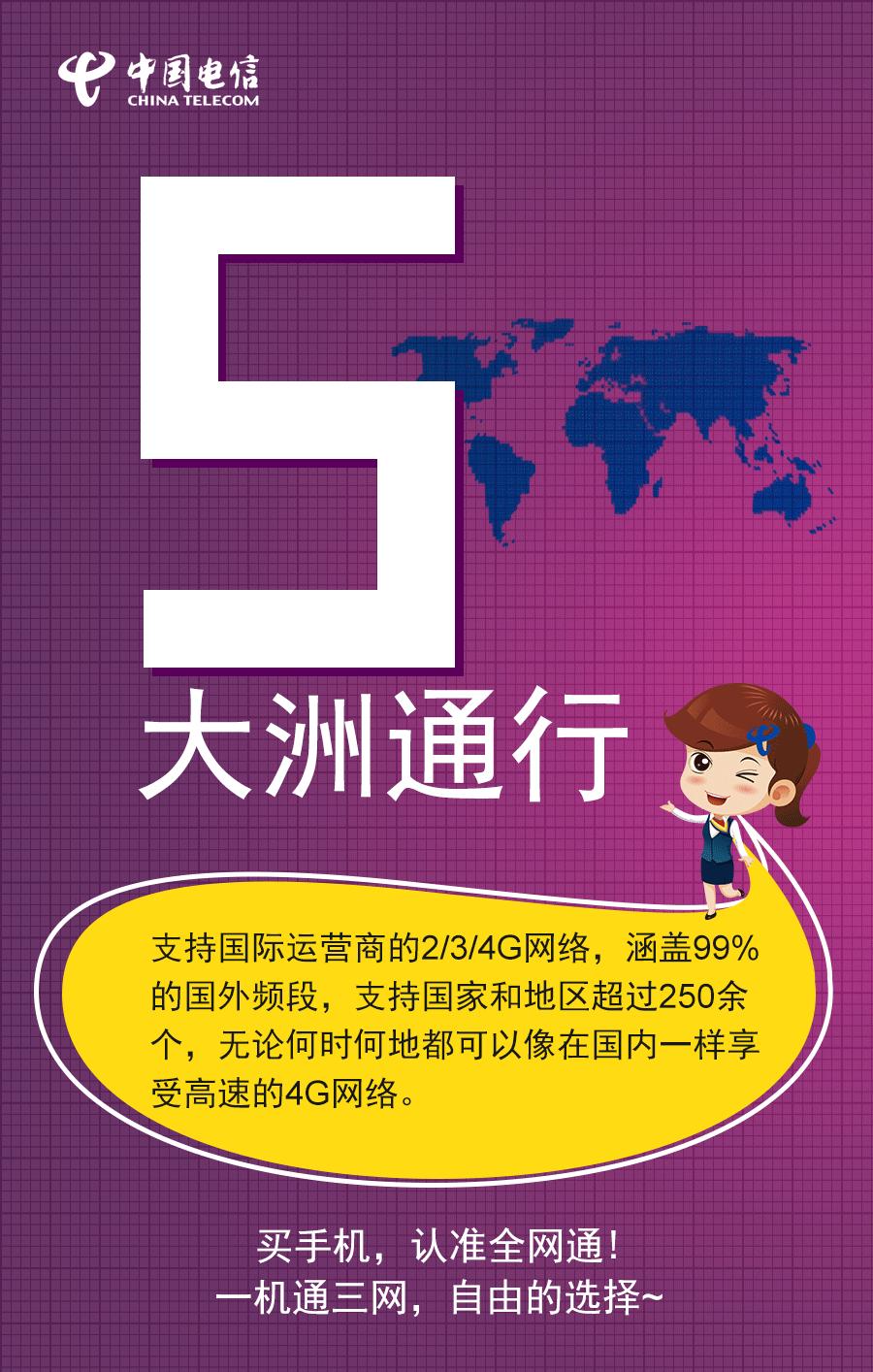 苹果手机怎么看全网通还是双网通,判断手机是不是全网通只需一招