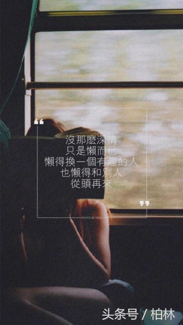 值得收藏的一句话励志语录,值得收藏的育儿语录