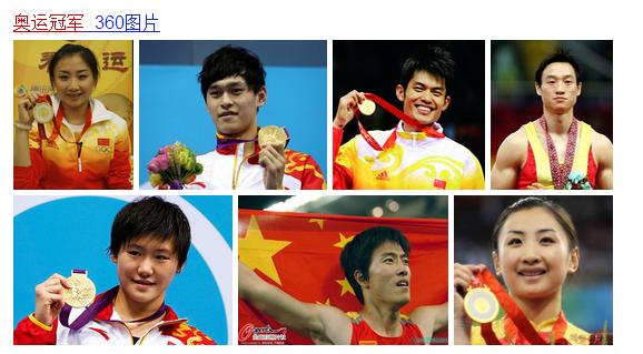 于大宝张玉宁国安,于大宝国安