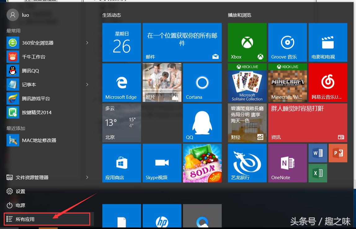 无线网卡被限速怎么设置,如何在局域网内防止限速