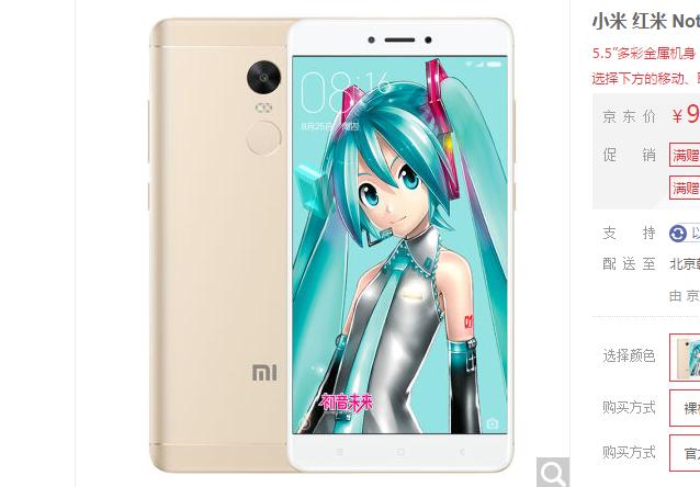 黄牛加价2000卖手机,被黄牛炒到的手机