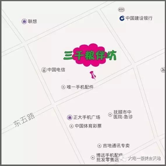 带大家尝尝正宗抚顺麻辣拌,正宗抚顺麻辣拌的菜品