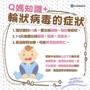 宝宝腹泻怎么办推拿,宝宝过敏性腹泻