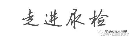 早上起来测尿,什么时候测尿