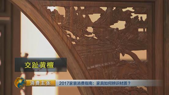 家具木材真假鉴别最简单方法,实木家具怎么辨别好坏视频