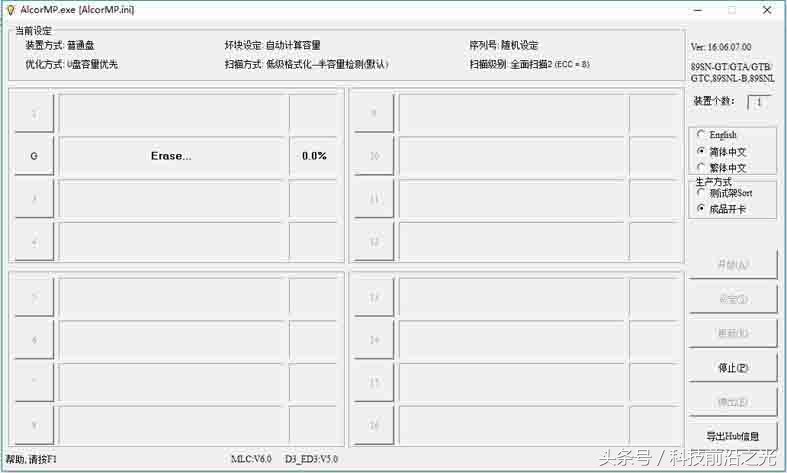 写保护的u盘怎么取消写保护,u盘提示写了保护怎么去除写保护