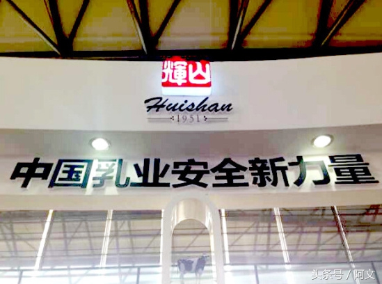 辉山乳业婴幼儿配方奶粉怎么样,沈阳辉山乳业有限公司最新消息