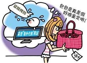代购的前景,中国代购的前景和现状